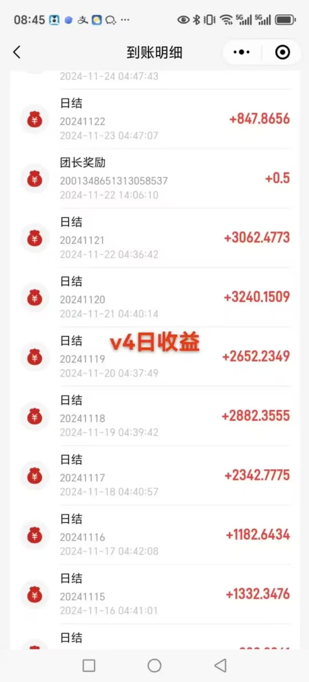 姚先生地推项目
