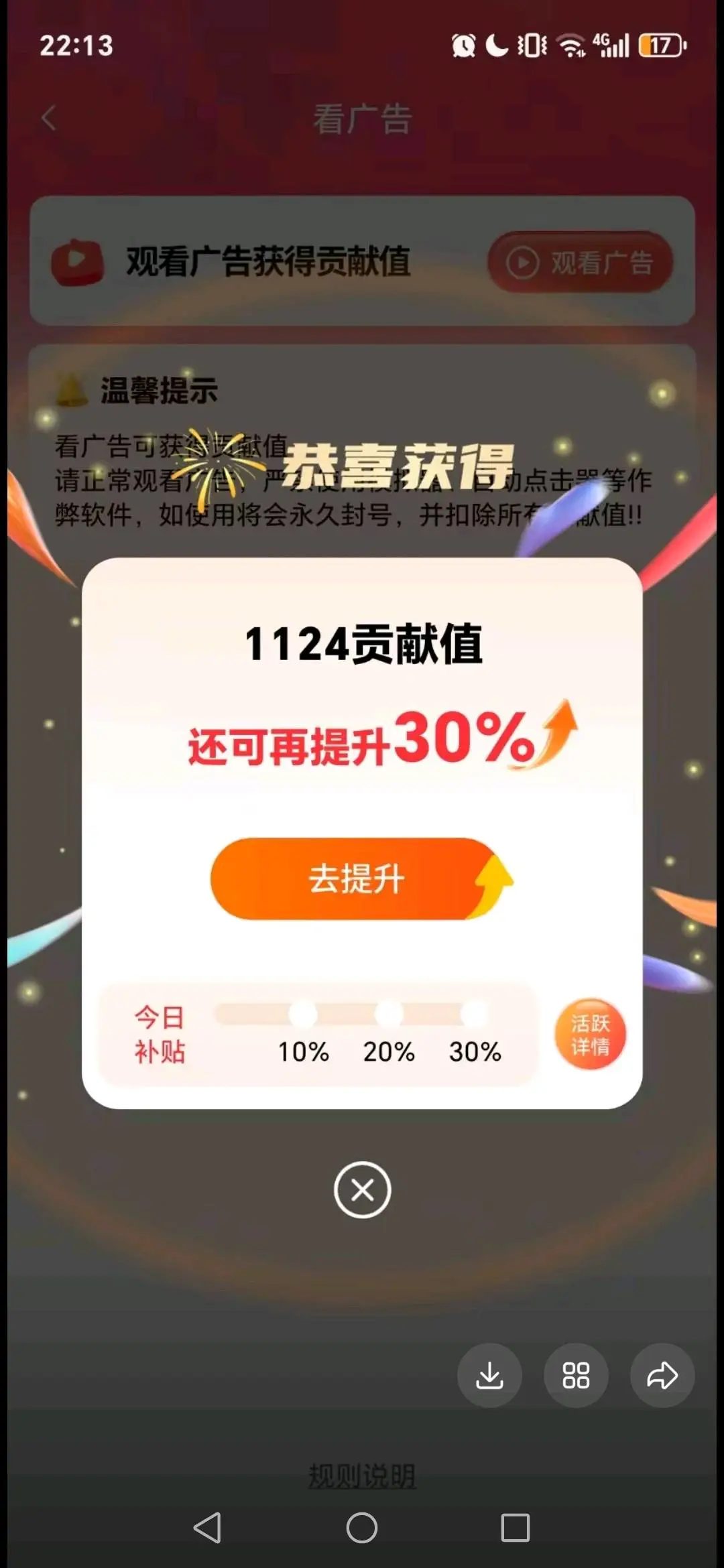 李月飞其他供需