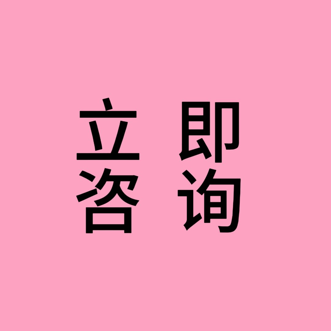 丁可欣找合伙人淘宝闪购无货源外卖店