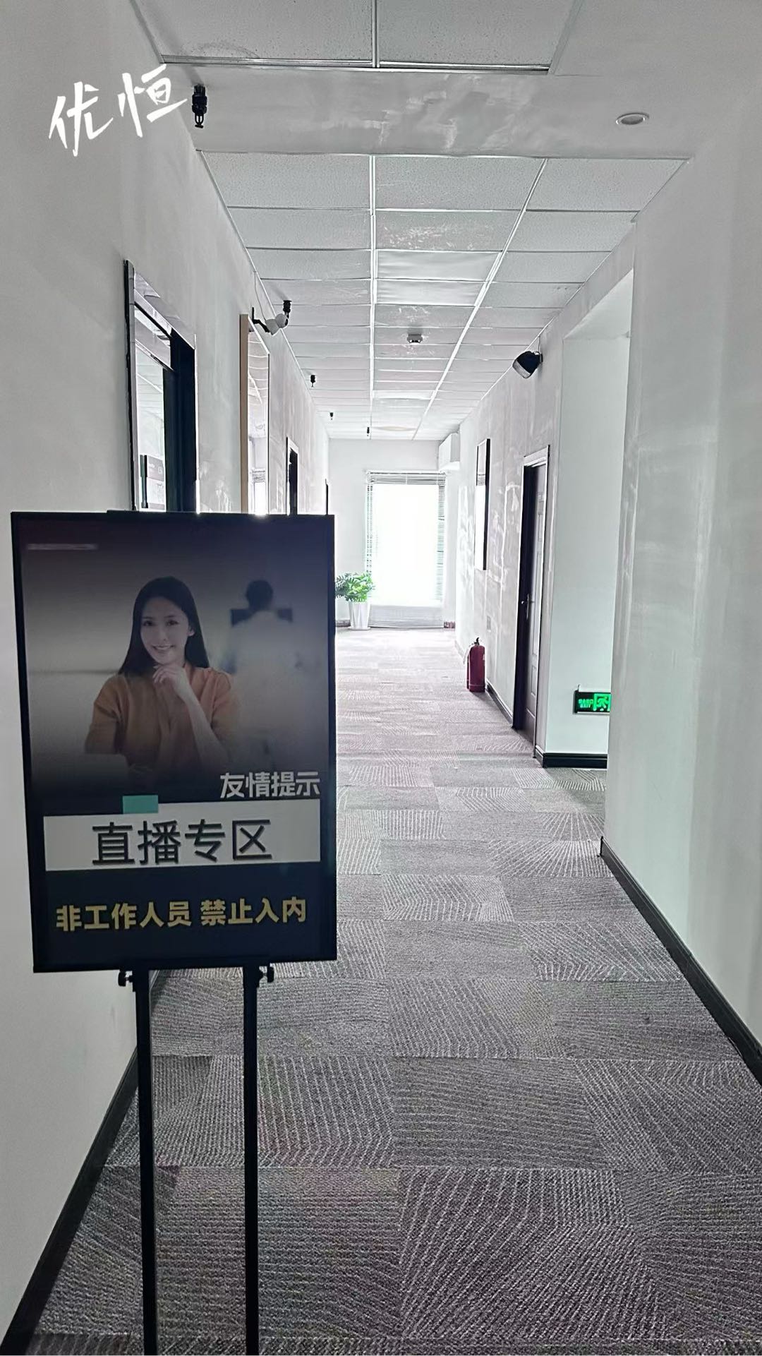 郑皓找合伙人
