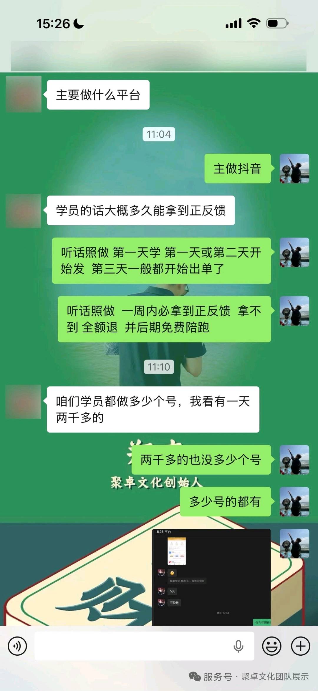 耿女士其他供需小说推文招兼职/全职啦！不用坐班，一部手机就能做