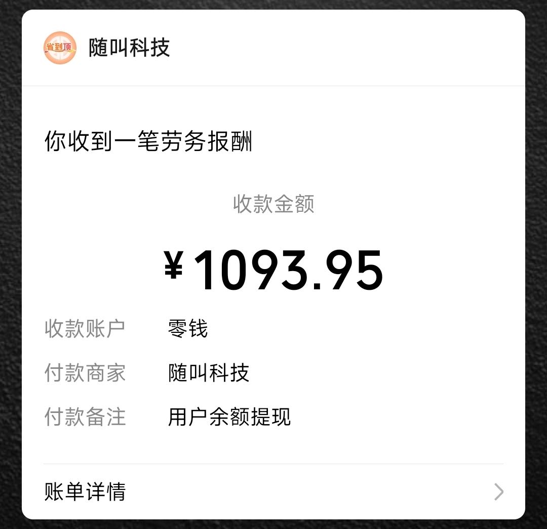 刘先生全国招募全国通用加油卷推广人员