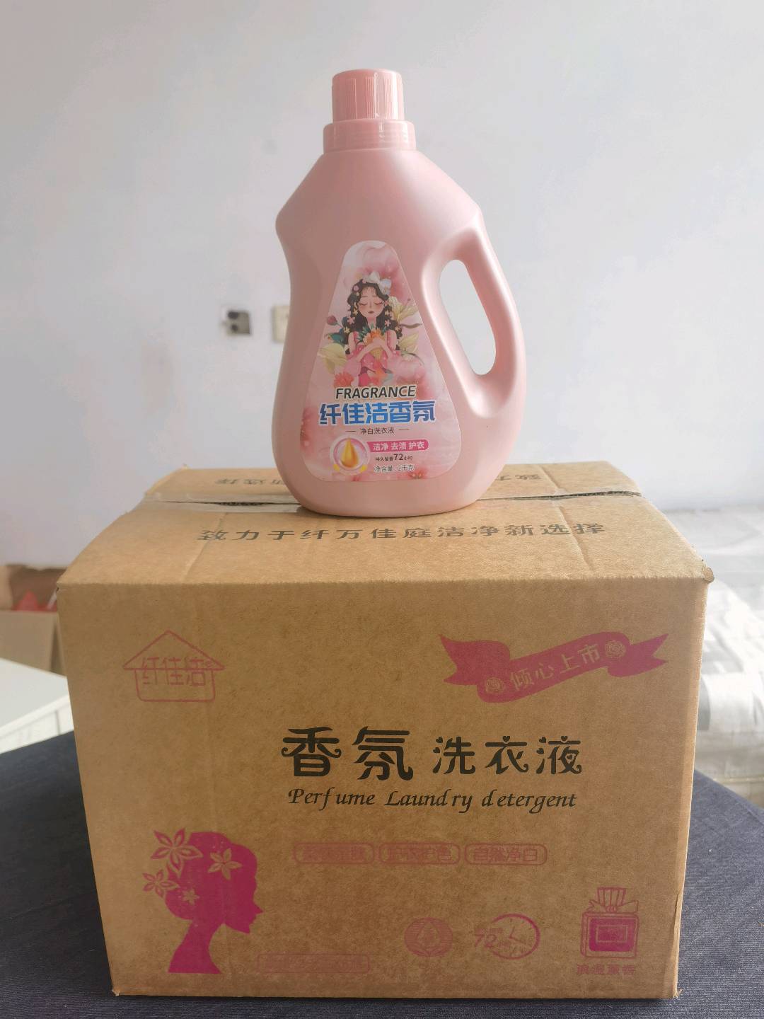 贾先生品牌货源