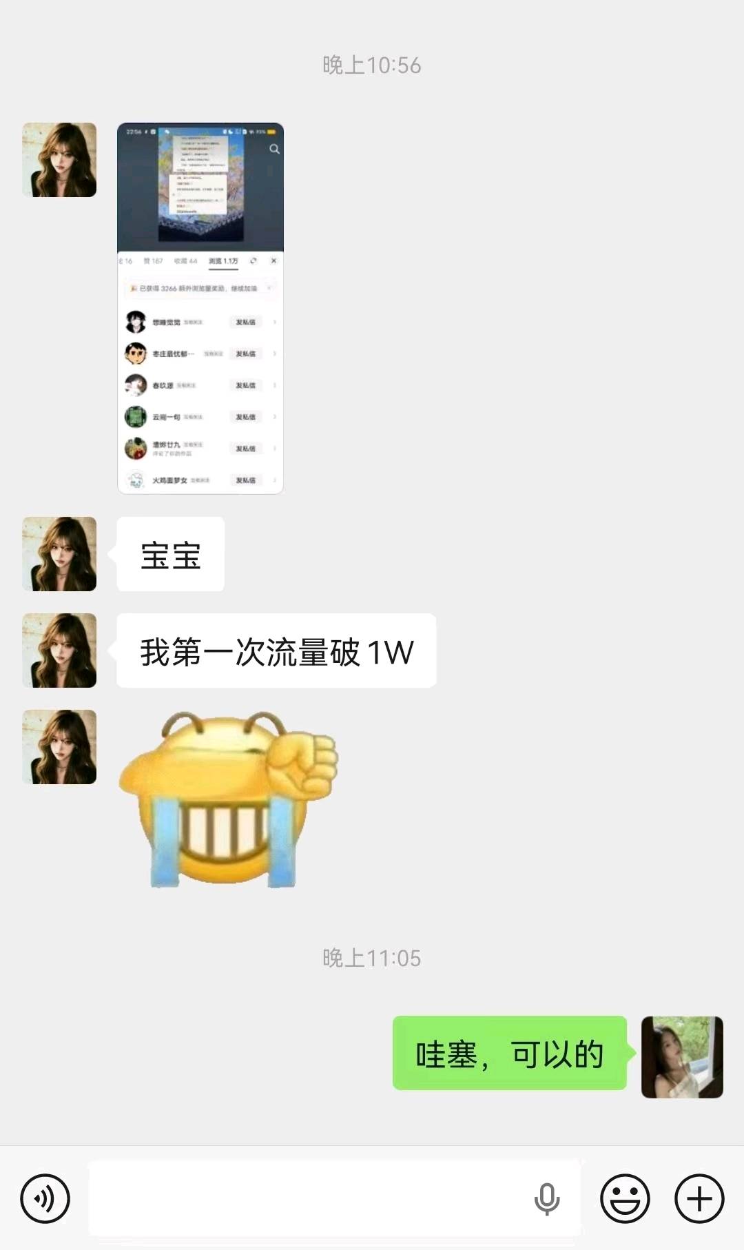 王佳薇其他供需