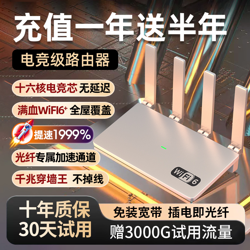 宁先生找合伙人云齐品品牌、腾达随身WiFi，寻找私域团购、积分兑换等平台合作
