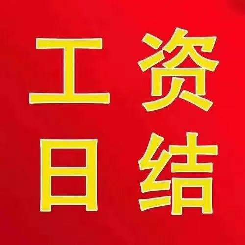 u客直谈实名认证邱志锋