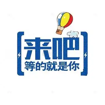 路国刚地推项目抖音支付赛道，不需要出费用，长久稳定收益，线上线下均可联系我！