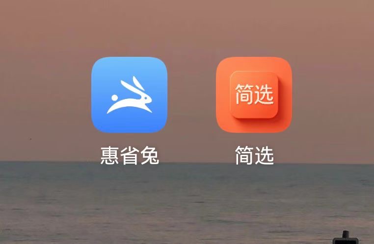 马先生地推项目惠省兔app拉新