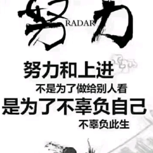 u客直谈实名认证王女士