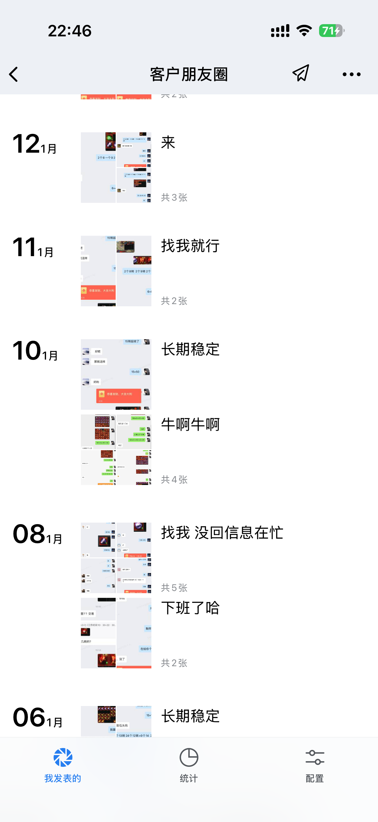 周先生其他供需传奇搬砖打米游戏，收入当天可见。联系我报名体验