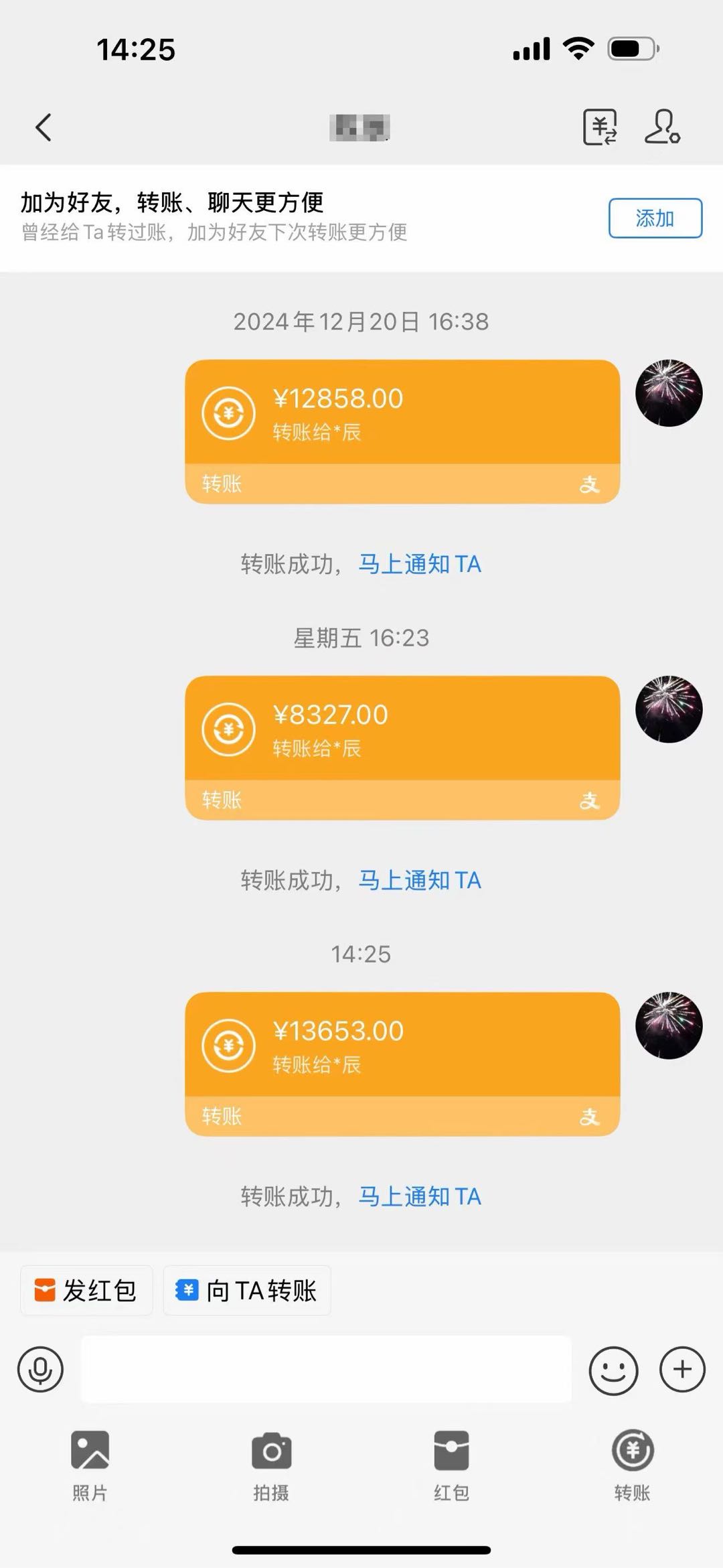 刘先生玩游戏就赚收益、0投入、拒绝先付费、日结