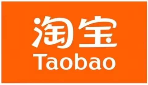 吴亚文地推项目淘宝一分购，不限新老，佣金14