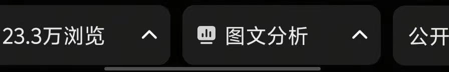陶女士其他供需小说推文项目，绿色稳定，独立后台，日结。时间自由，操作简单。