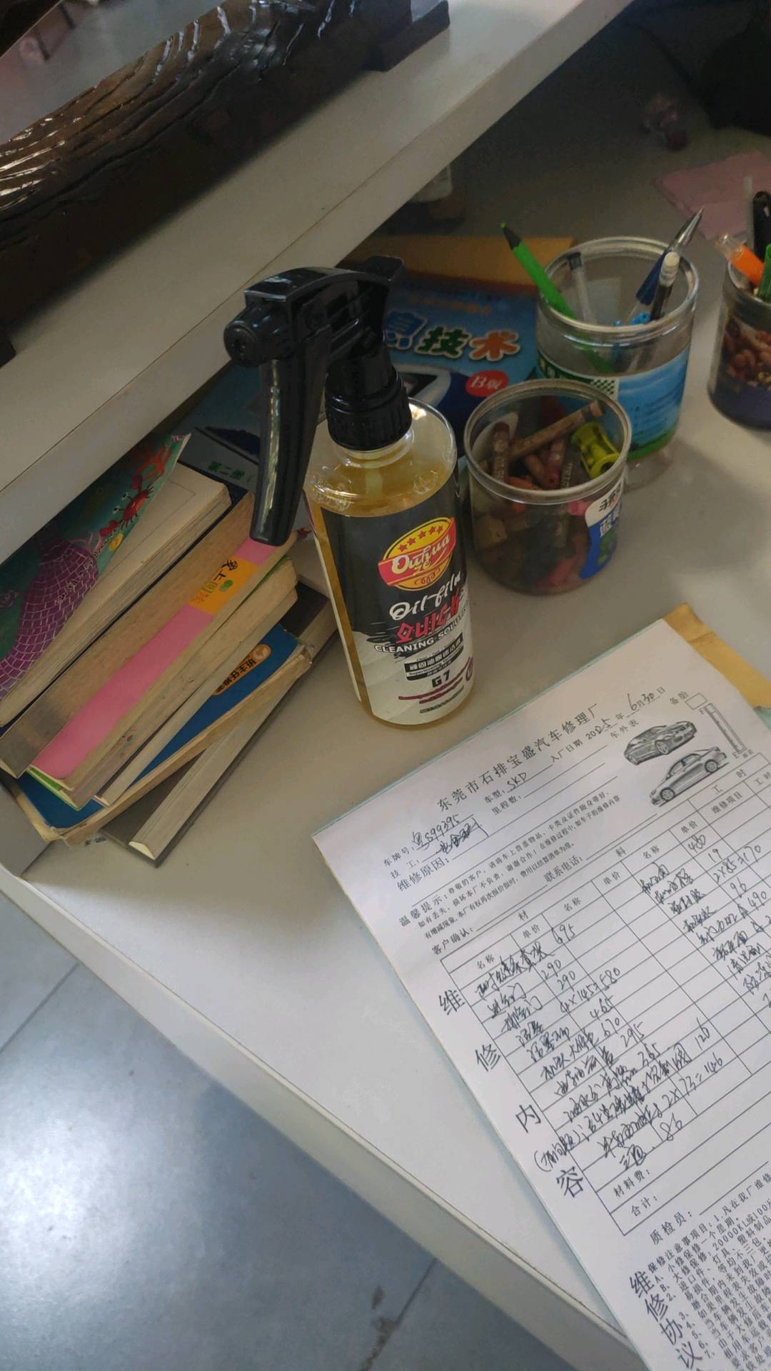高波地推项目好上手，操作简单，成本低，利润80%，执行力强一天两小时*