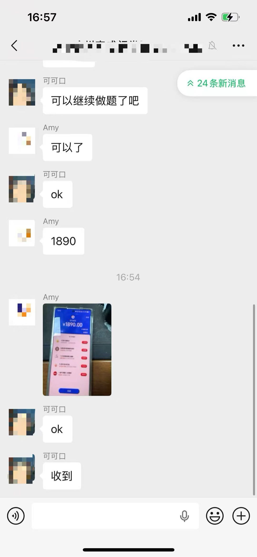 李先生其他供需海外问卷调查，*天！长期稳定！