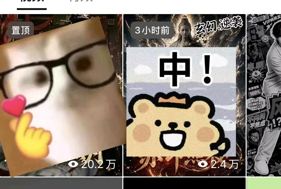 张女士正规绿色短剧小说推文|独立后台日结
简单复制粘贴,零门槛,好上手