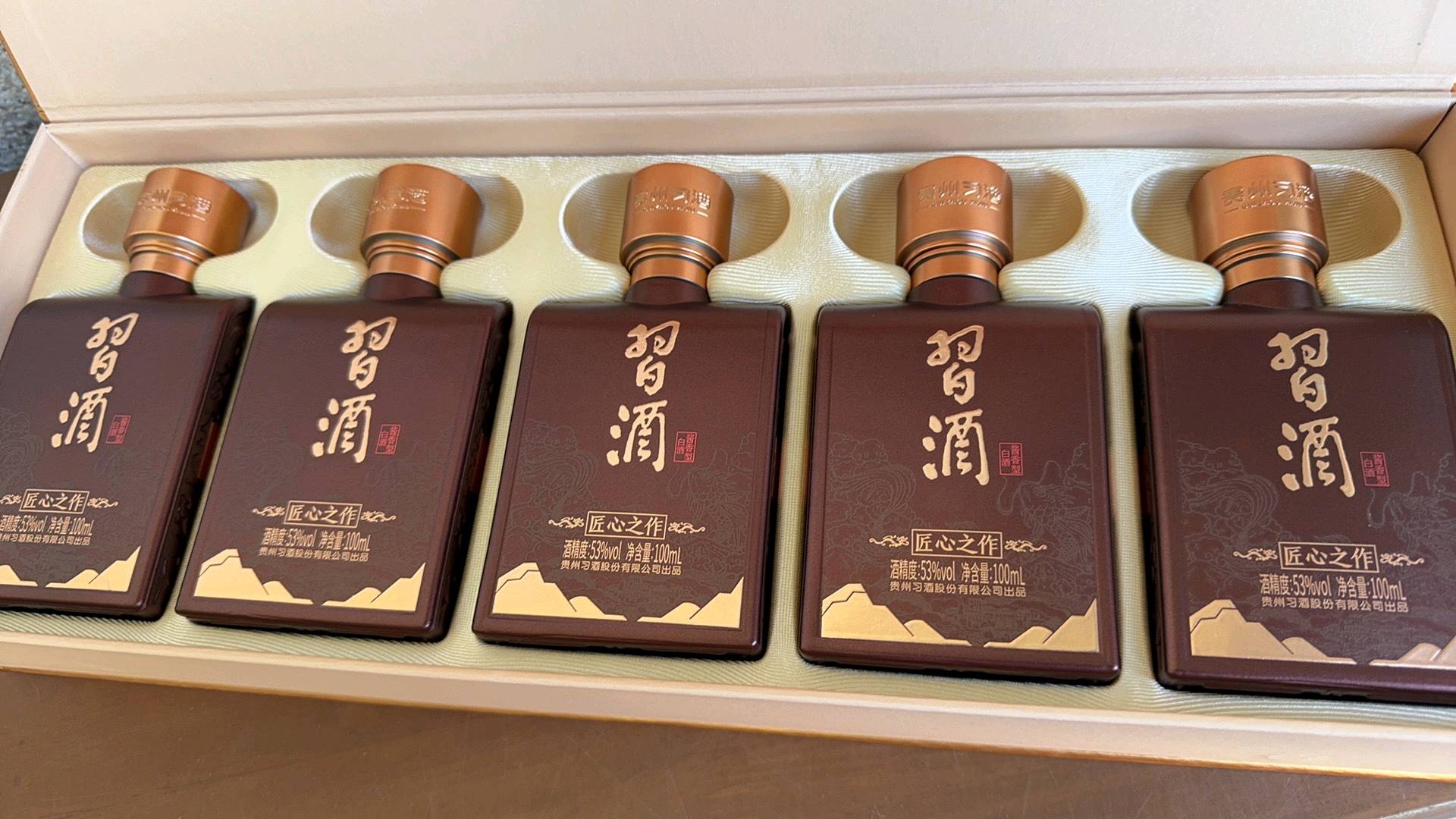 肖浪习酒匠心之作条盒装经销商直接供货