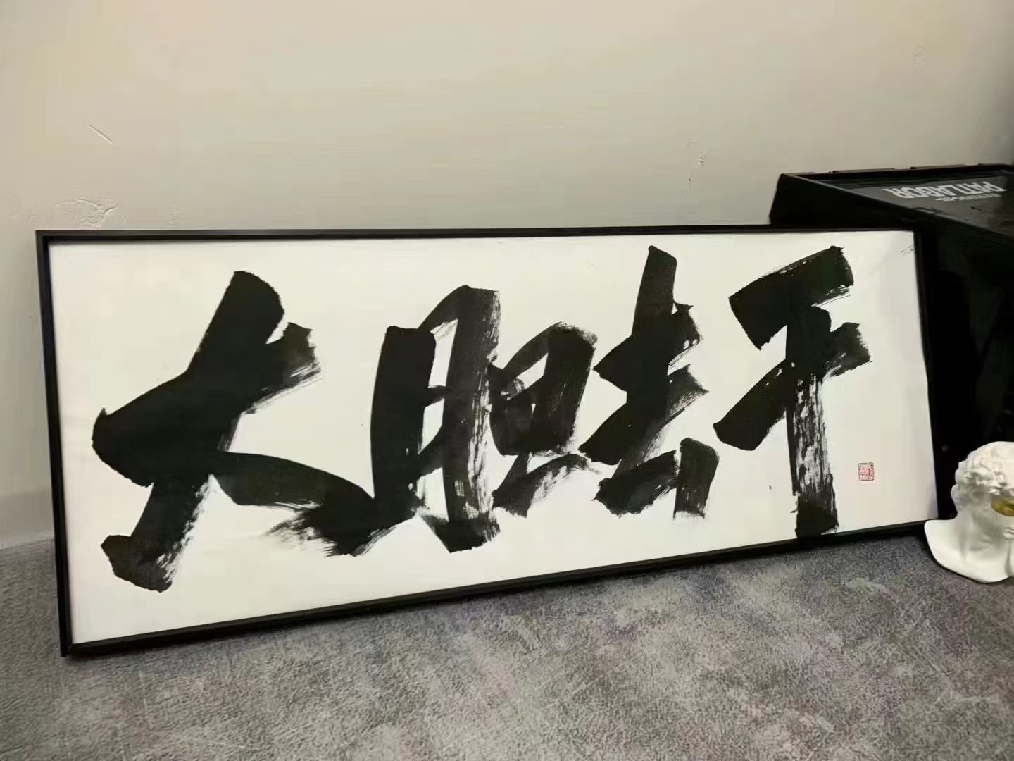 张先生找合伙人河马剧场创作计划