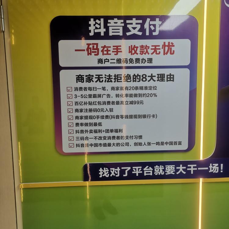 卓开全