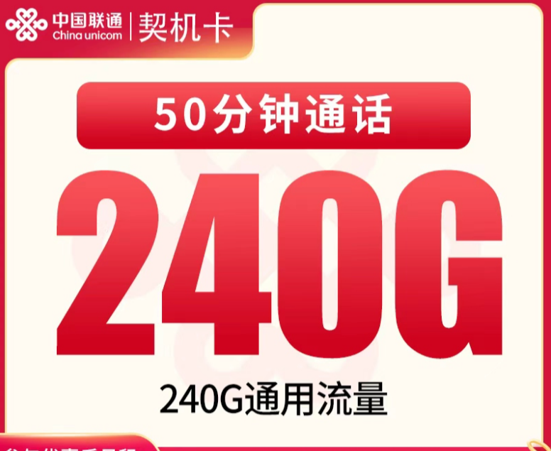 王先生地推项目