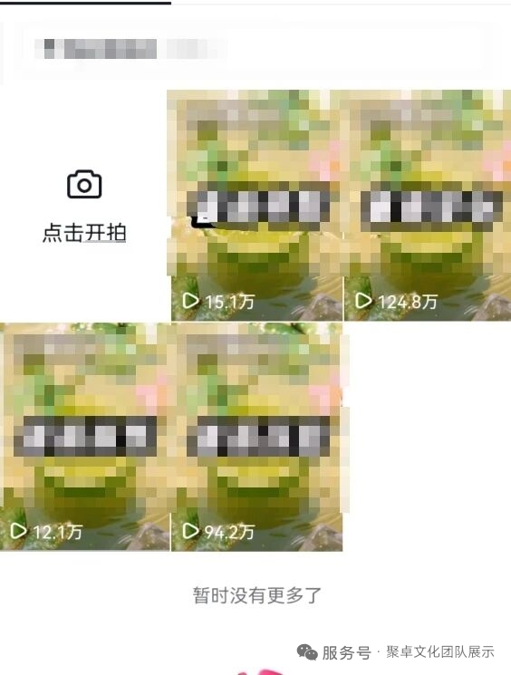 陈启东其他供需