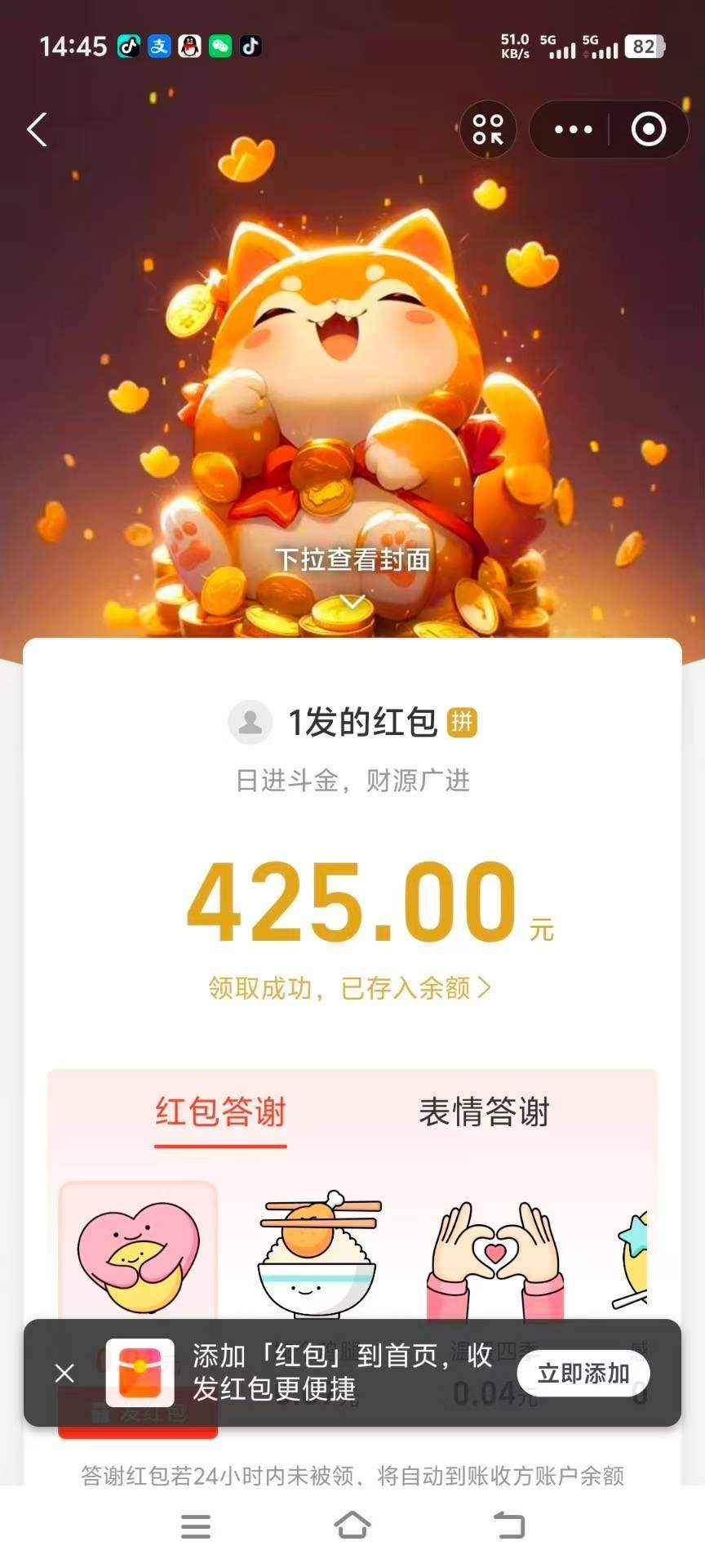 孟女士其他供需
