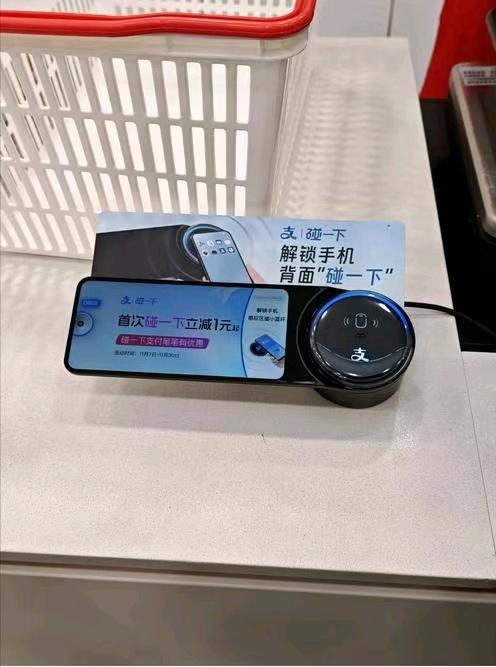 李先生地推项目