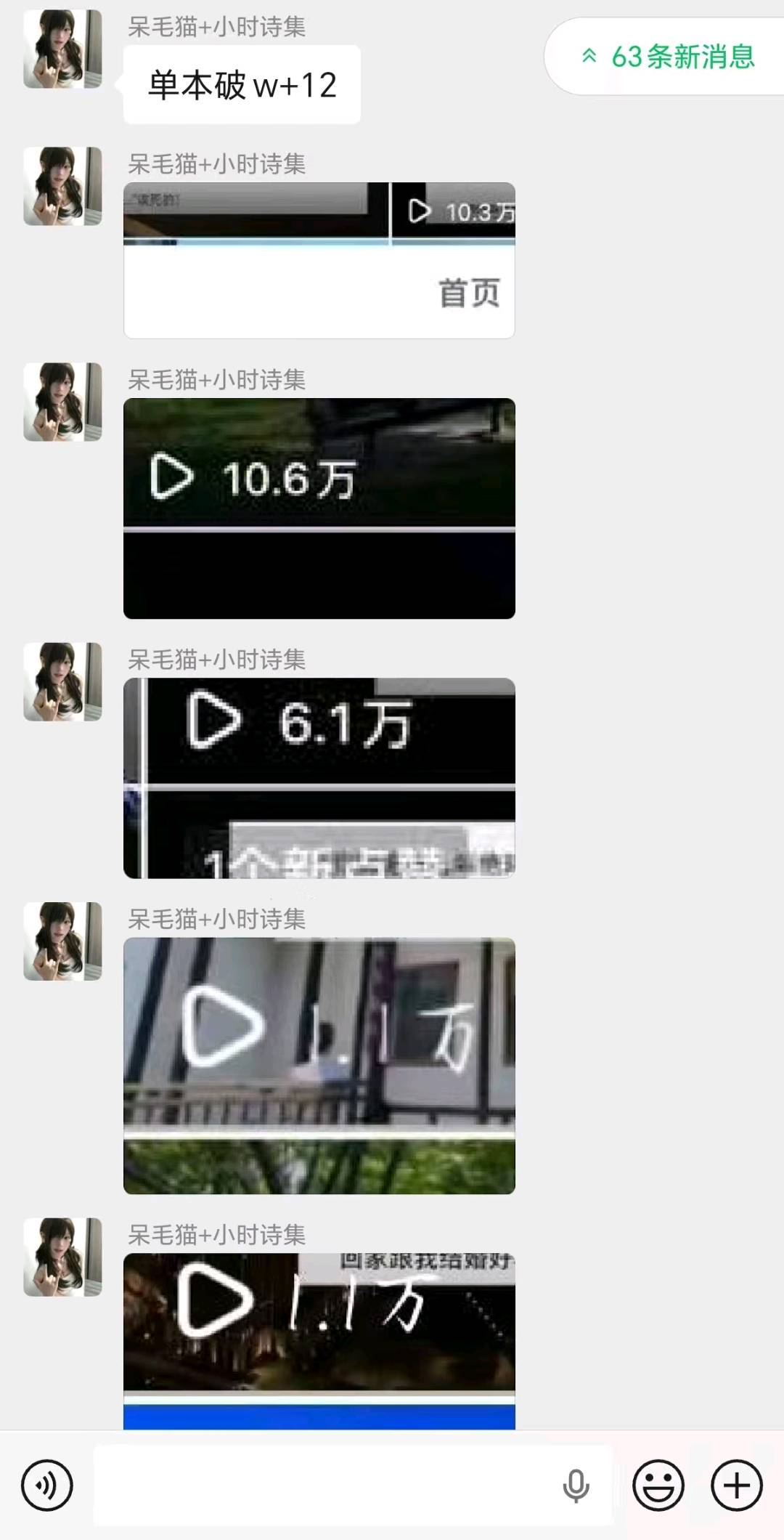 张女士找合伙人