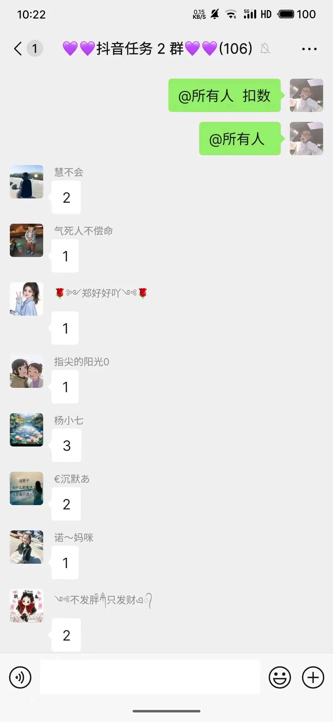 沈女士推广团队接闲鱼代发,找老板