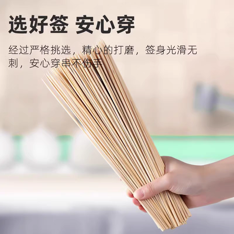 阮女士源头工厂直招竹签代理商，诚寻合作伙伴，共赢市场！