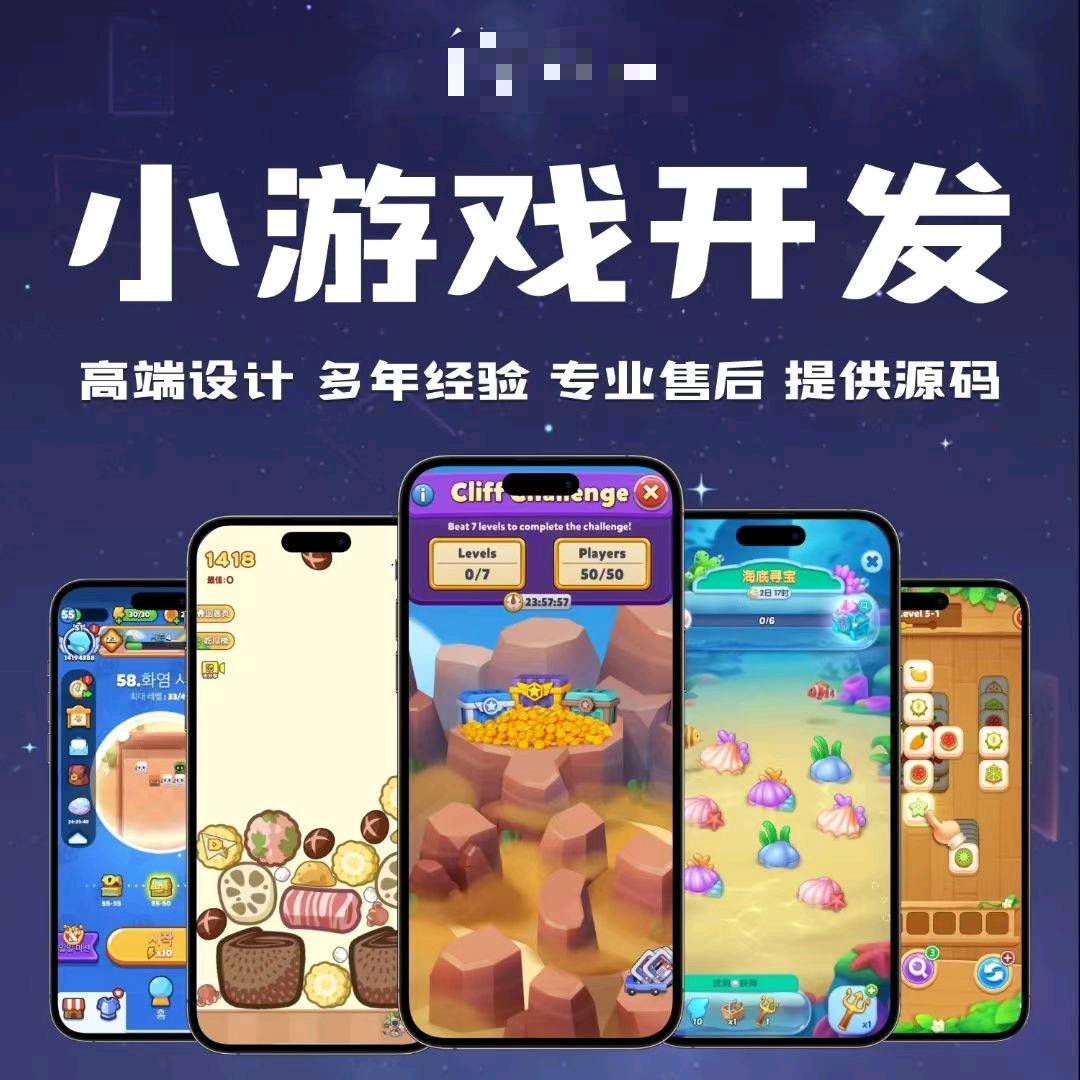 王先生其他供需