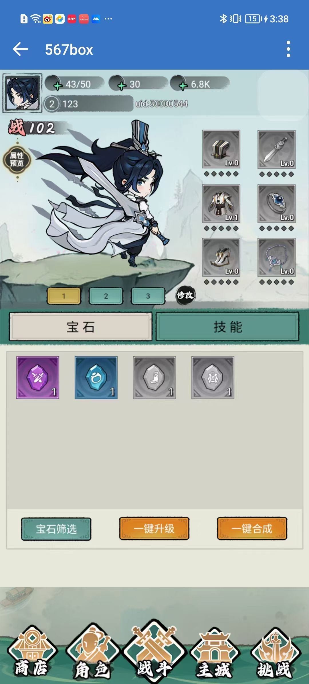 张淼各类游戏源码，游戏定制化开发