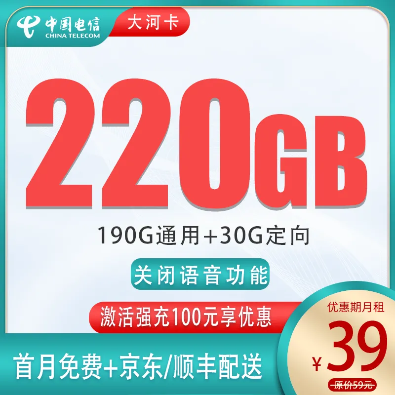 王先生地推项目