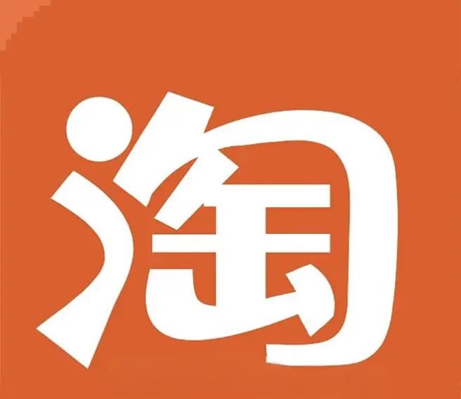 胡先生地推项目京东淘宝一分购地推项目，单量稳结算快，诚寻地推团队