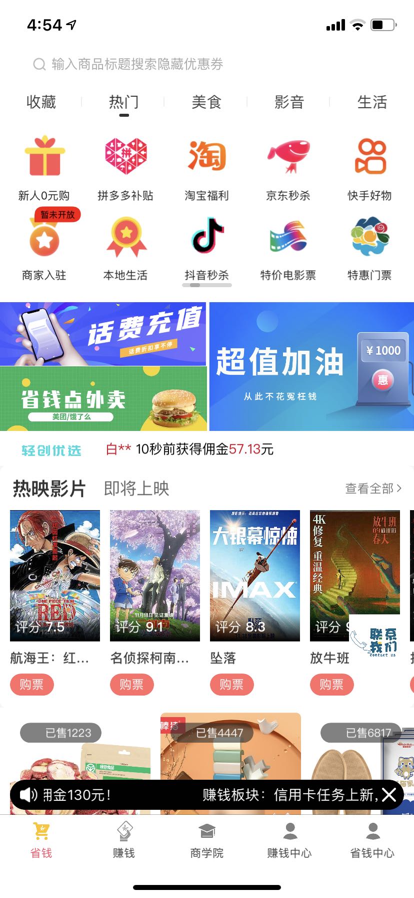 郭先生乙方信息