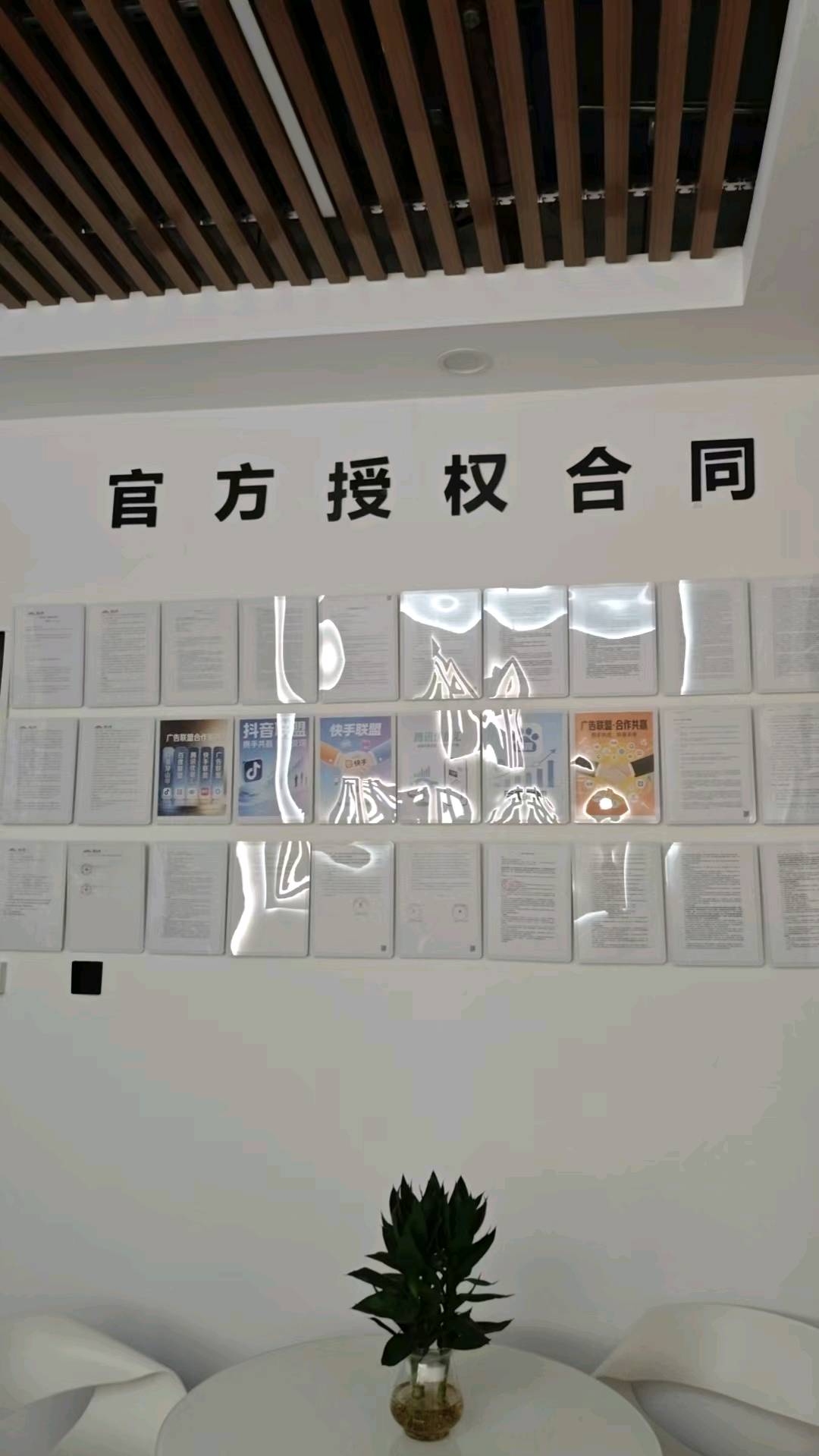 钟先生广告联盟官签渠道商，单机收益150+，独立后台提现秒到账