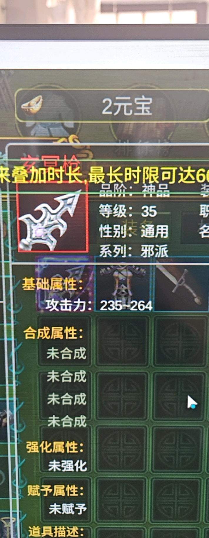 成先生找合伙人诚寻合作，热血江湖2游戏搬砖项目，提供培训与支持，多开账号收益稳定