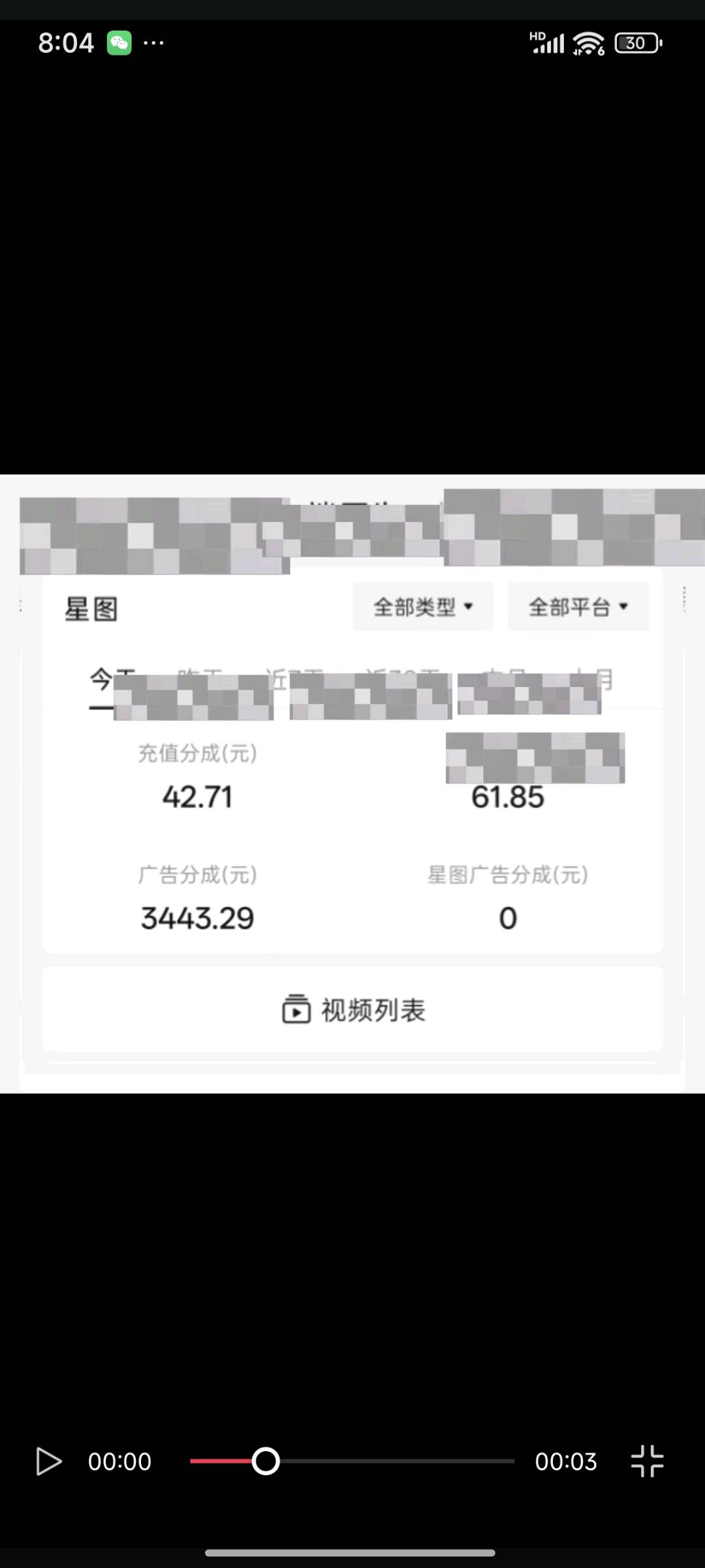 刘帅帅其他供需