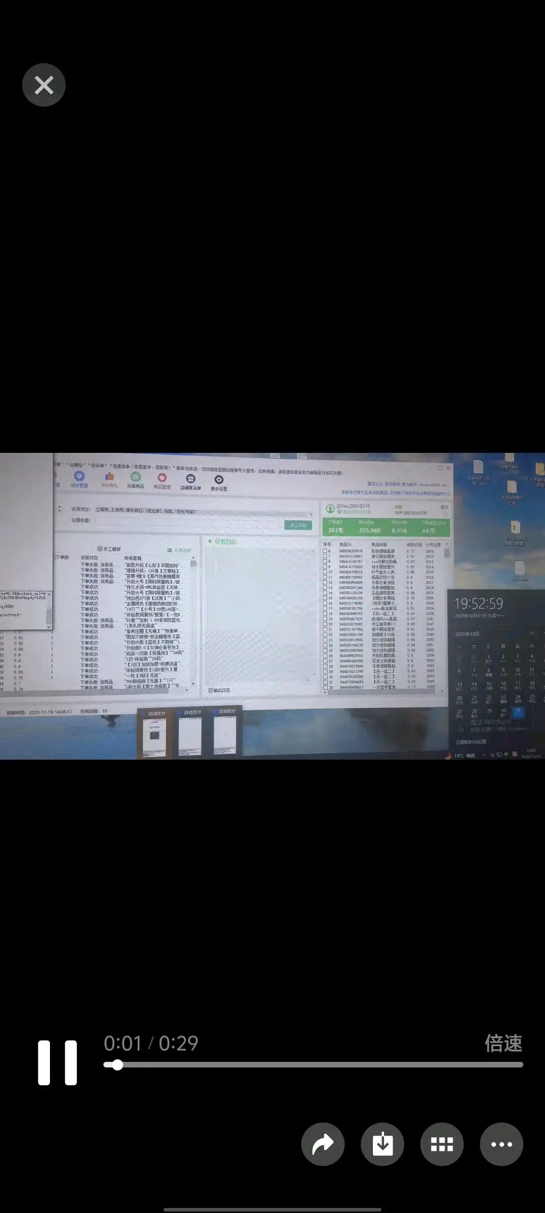韩尧同找合伙人AI无人快递,全网寻找合伙人