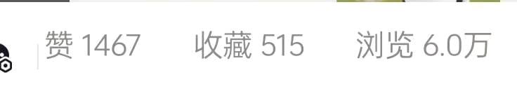 付女士小说火爆推文，简单易学，不剪辑，免费教学。只要会手机都可以来做