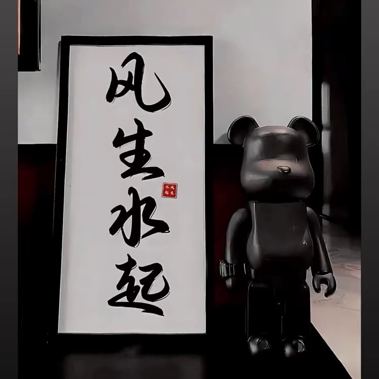杨先生