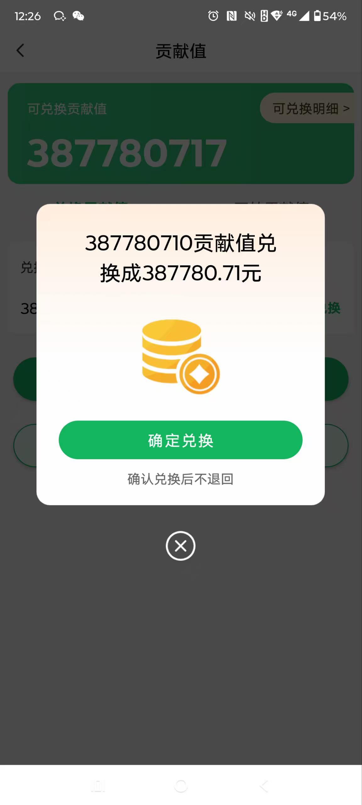 何先生其他供需