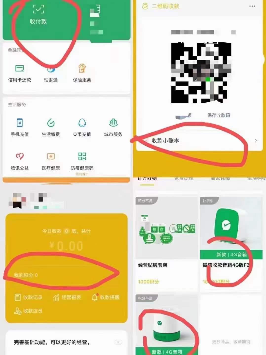 丁女士地推项目全国找b端业务员百搭项目