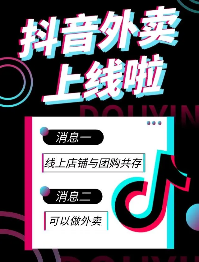 王辛迎高德+抖音+京东等六大平台全国招募区域代理人