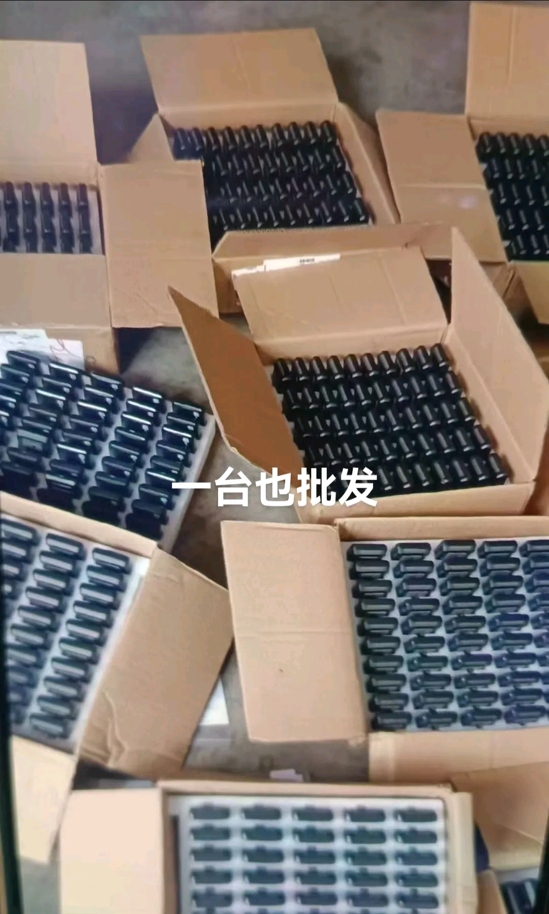 邓旺地推项目高速ETC 买断制 佣金高