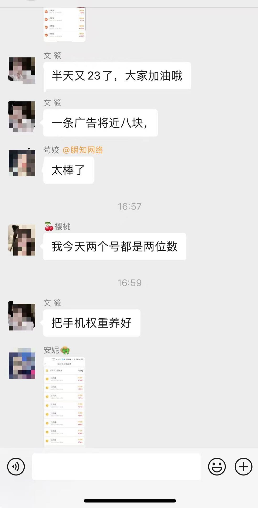 吴汶穗其他供需