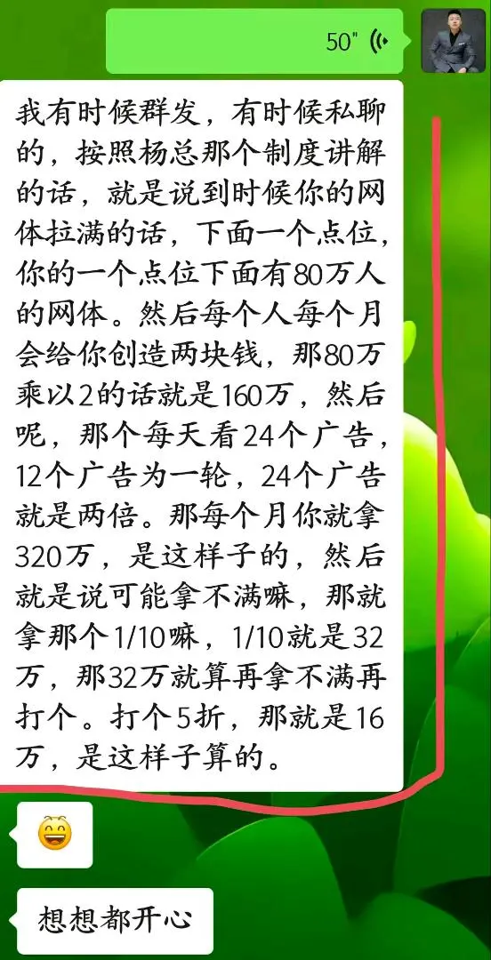 谢先生其他供需新广告商城项目团队长月入*