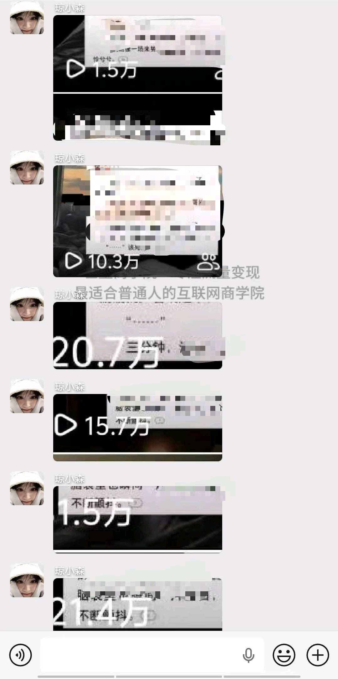 邸娜找合伙人