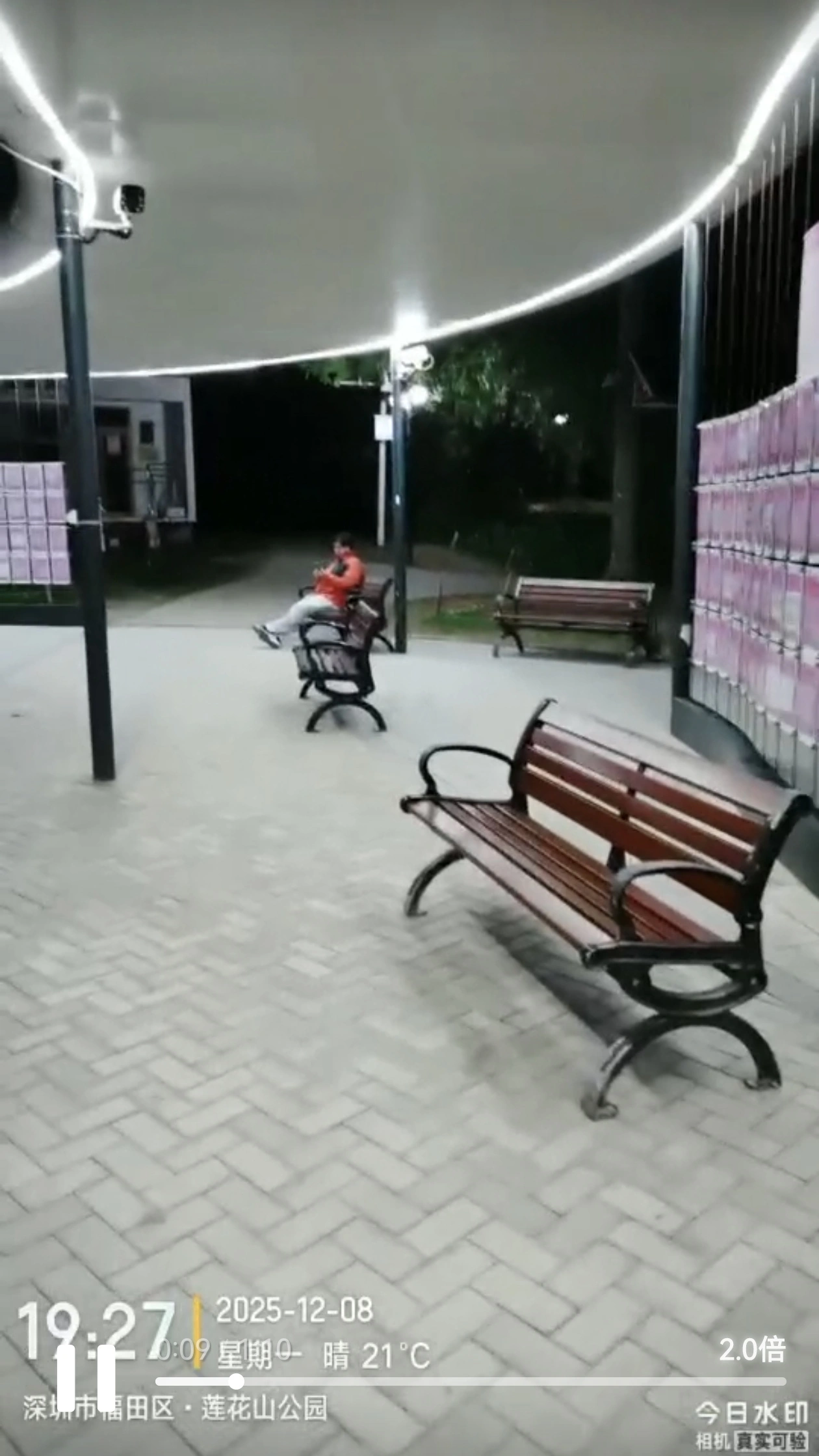 梅先生地推项目水印相机拍摄项目