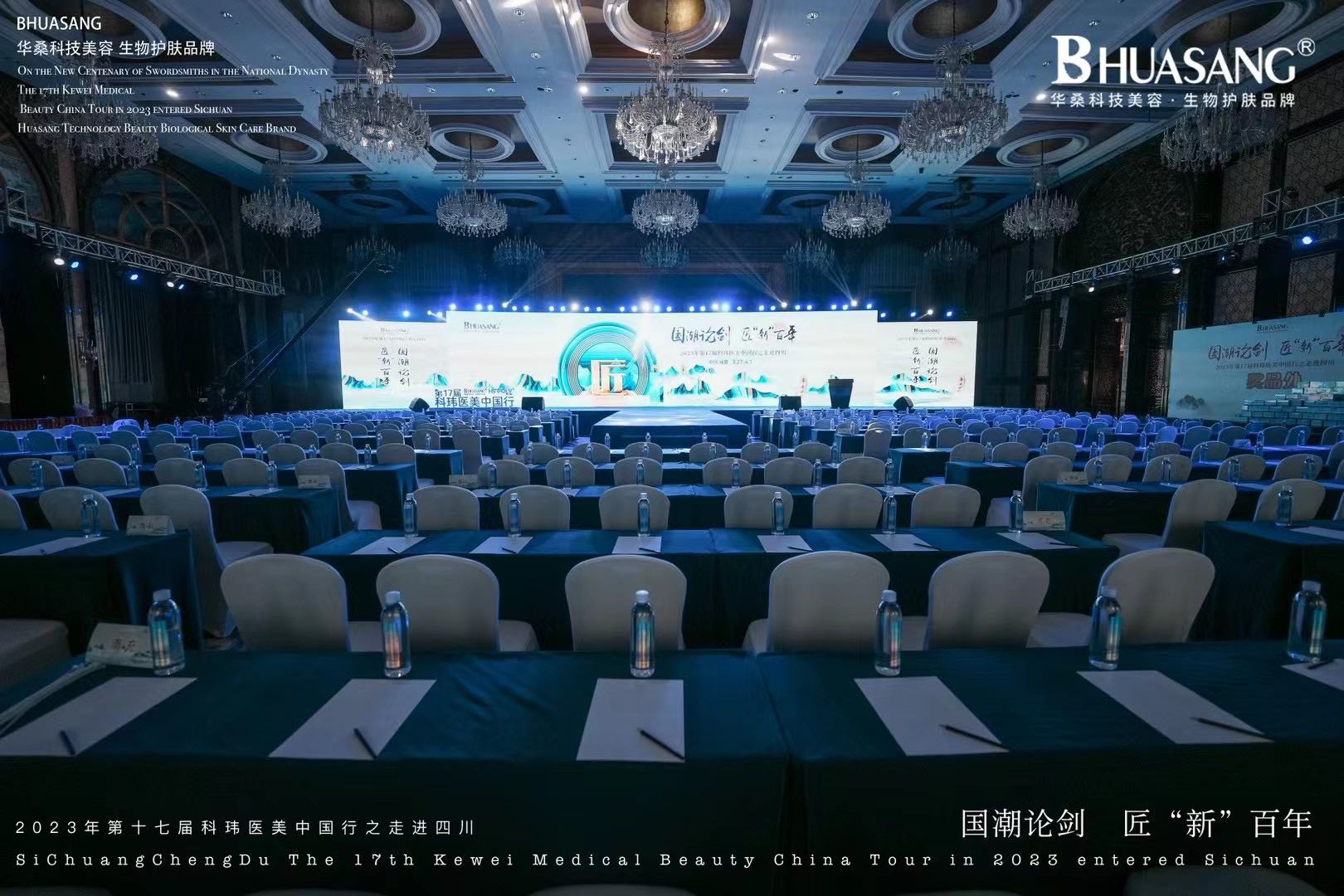 包先生场地活动提供全国活动资源